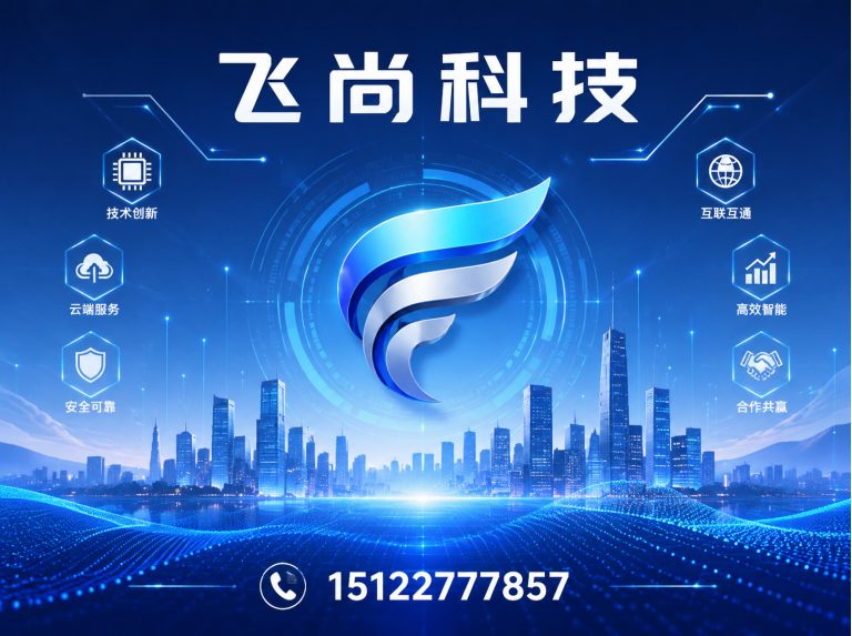 西青区企业宣传片拍摄展示图