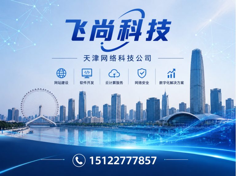 西青区视频剪辑制作展示图